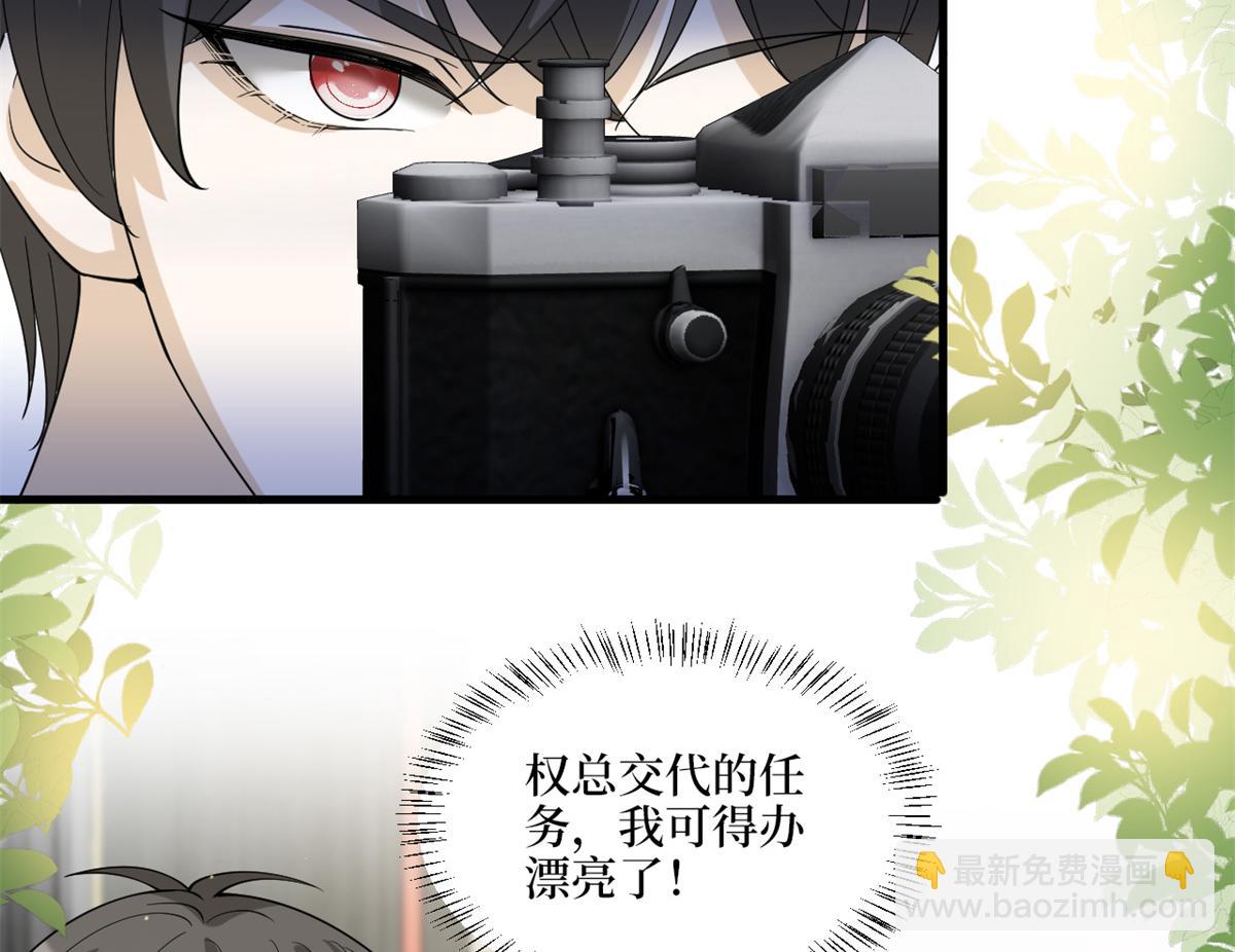 抱歉我拿的是女主劇本 - 第182話 輸的人是誰？(3/3) - 1