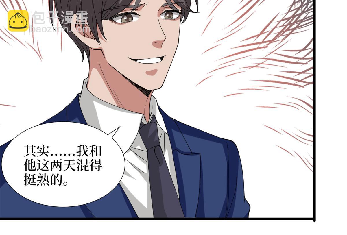 抱歉我拿的是女主劇本 - 第182話 輸的人是誰？(1/3) - 2