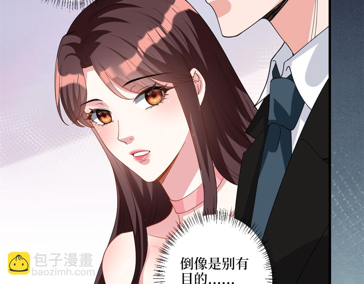 抱歉我拿的是女主劇本 - 第182話 輸的人是誰？(1/3) - 1