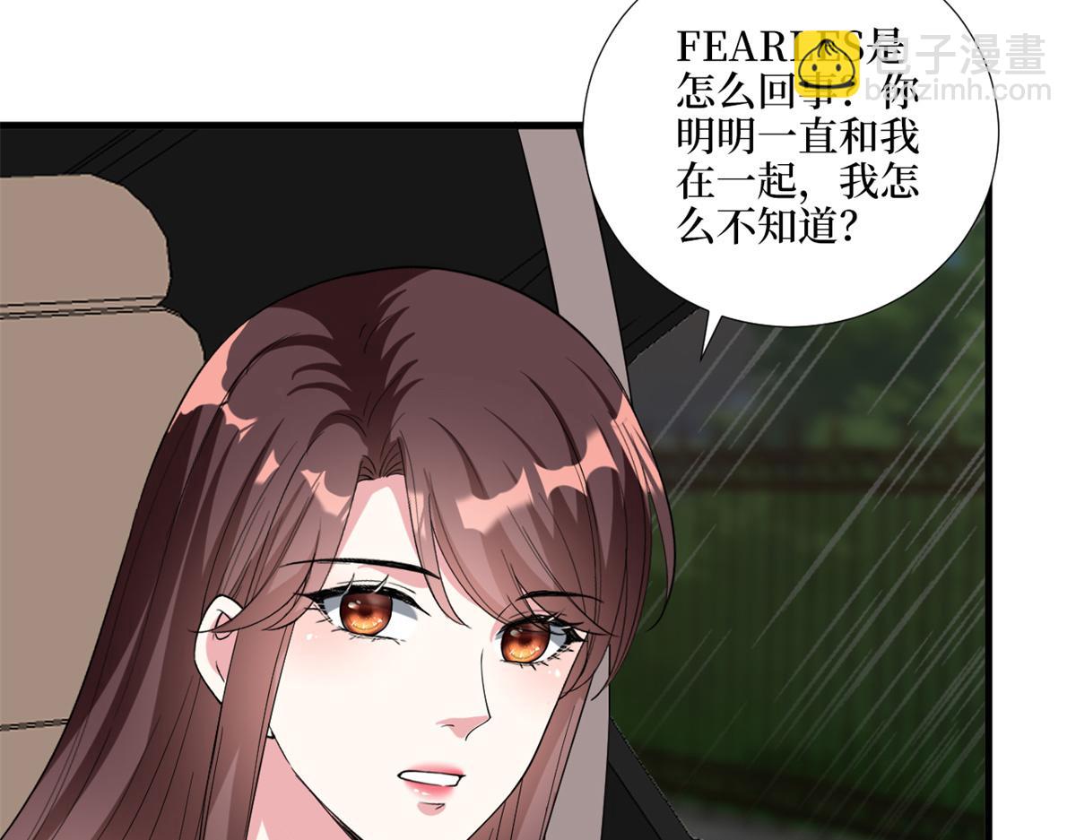 抱歉我拿的是女主劇本 - 第182話 輸的人是誰？(1/3) - 4