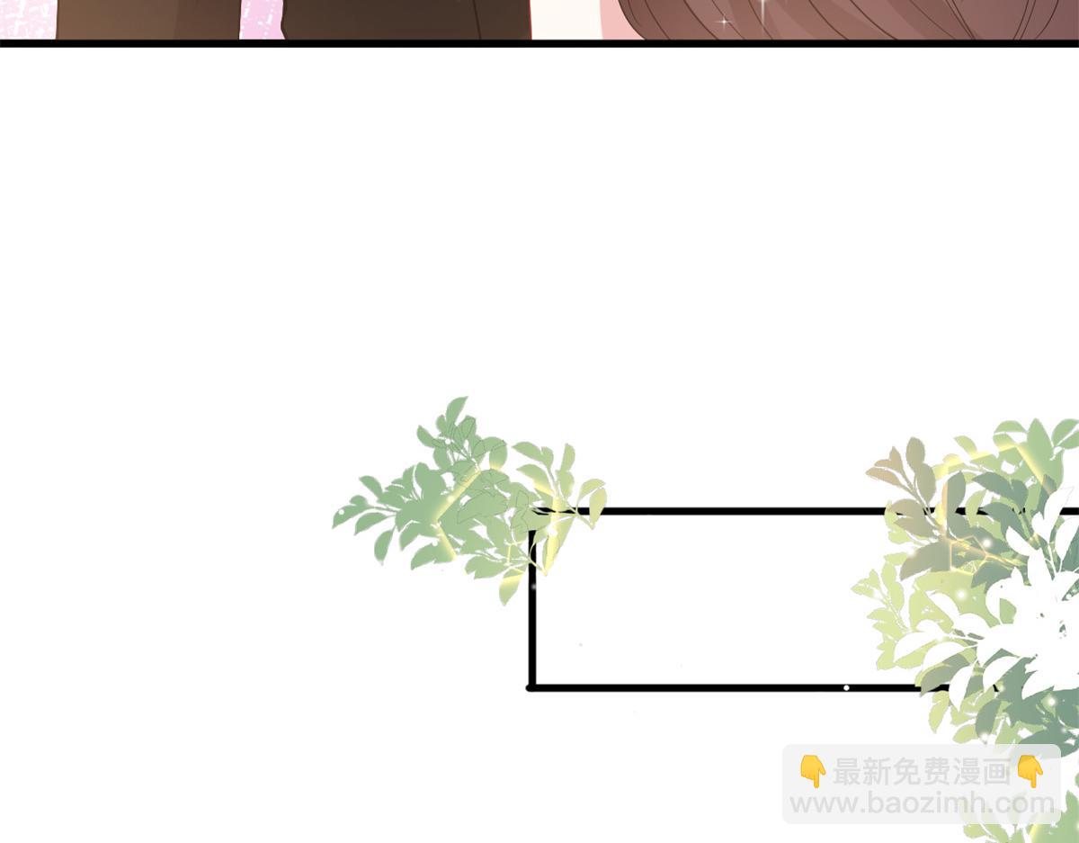 抱歉我拿的是女主劇本 - 第182話 輸的人是誰？(2/3) - 6