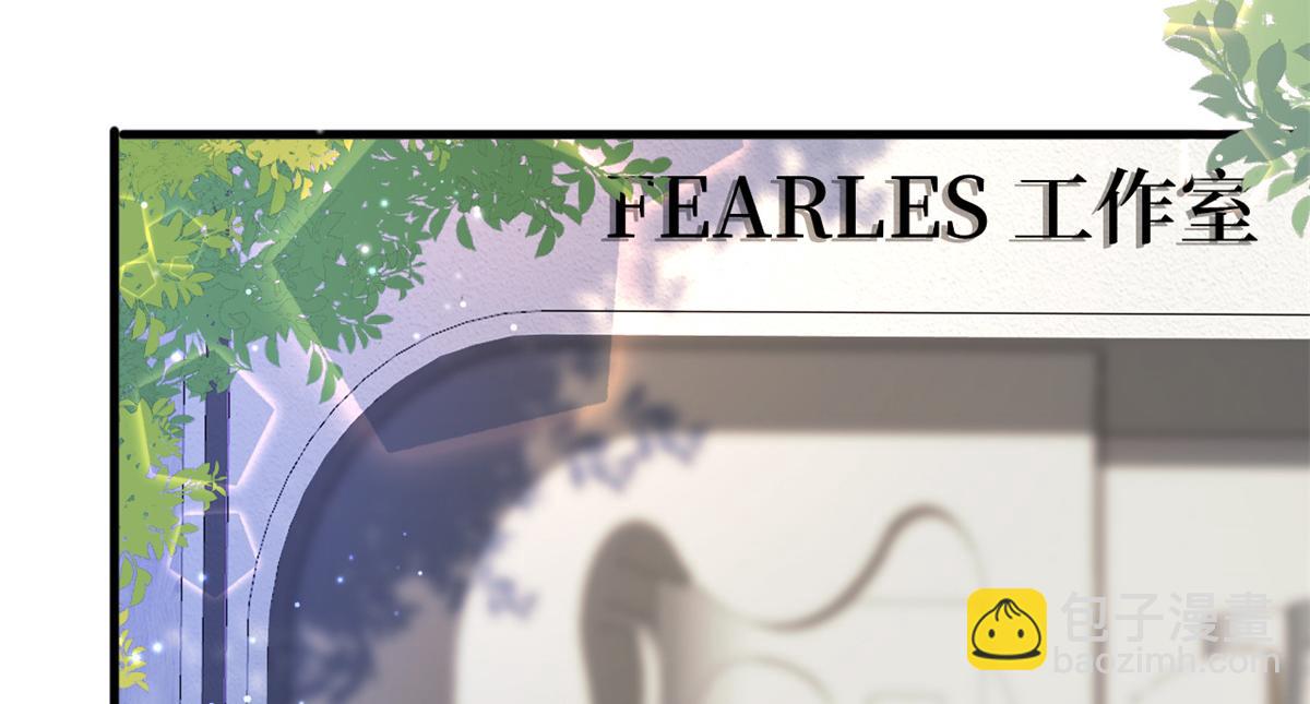 抱歉我拿的是女主劇本 - 第182話 輸的人是誰？(2/3) - 7