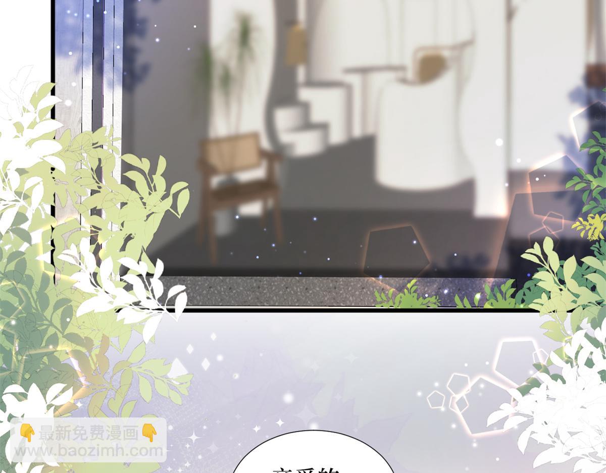 抱歉我拿的是女主劇本 - 第182話 輸的人是誰？(2/3) - 8