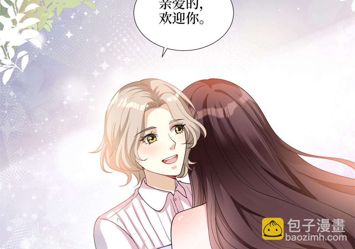 抱歉我拿的是女主劇本 - 第182話 輸的人是誰？(2/3) - 1