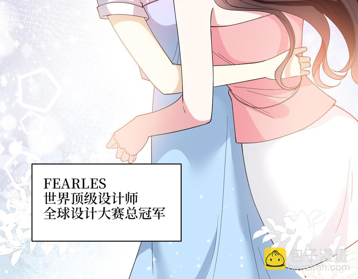 抱歉我拿的是女主劇本 - 第182話 輸的人是誰？(2/3) - 2