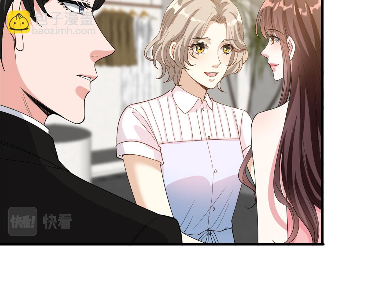 抱歉我拿的是女主劇本 - 第182話 輸的人是誰？(2/3) - 4