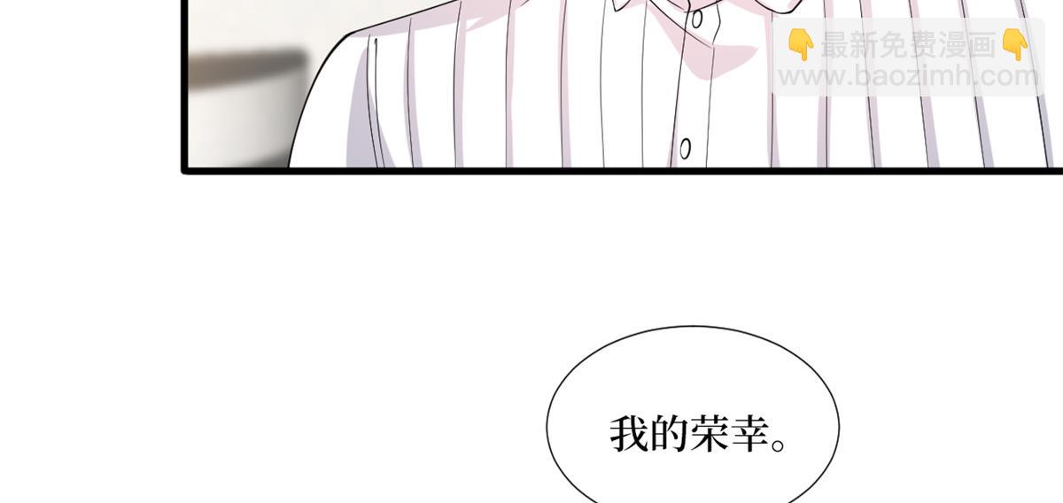 抱歉我拿的是女主劇本 - 第182話 輸的人是誰？(2/3) - 5