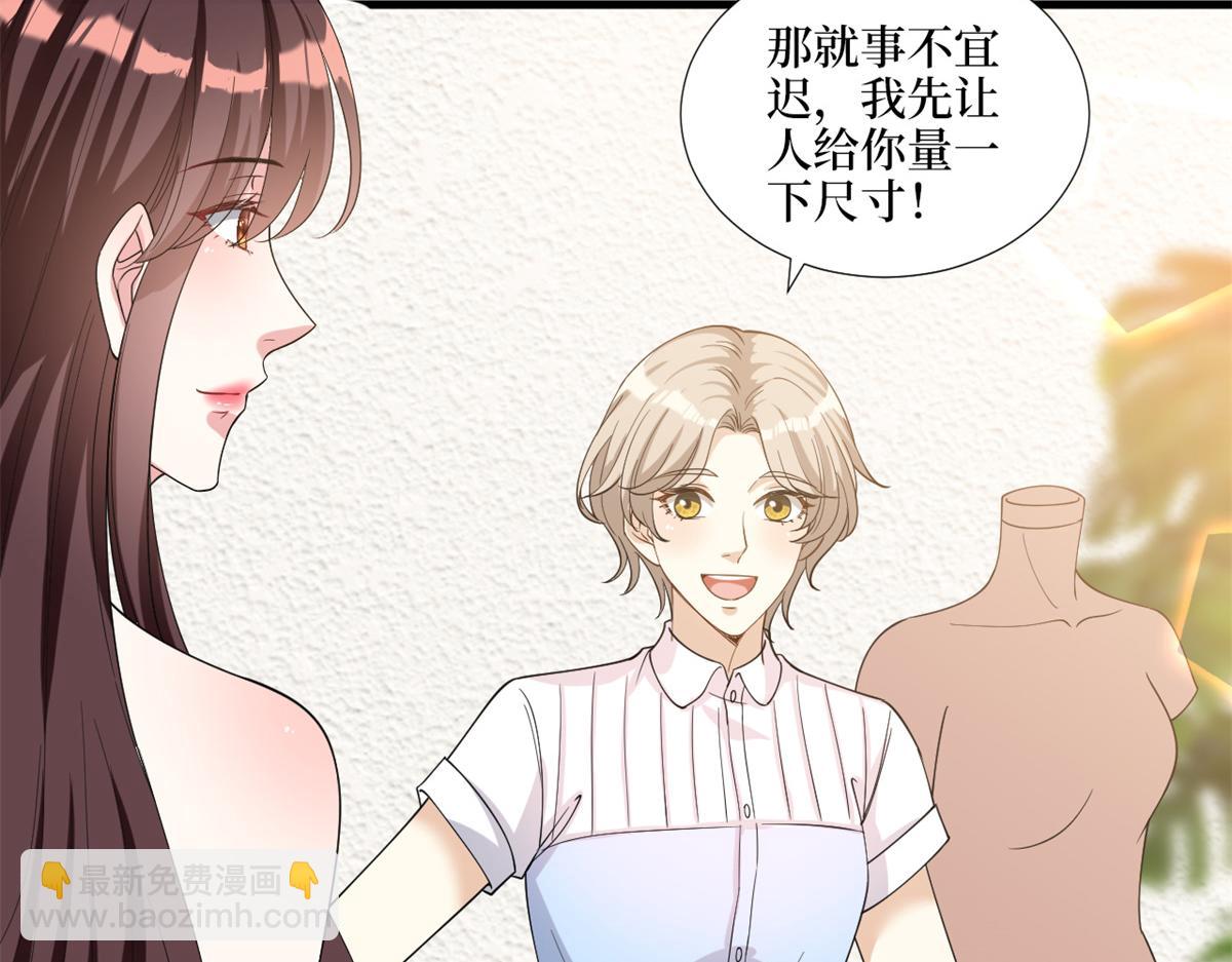 抱歉我拿的是女主劇本 - 第182話 輸的人是誰？(2/3) - 8