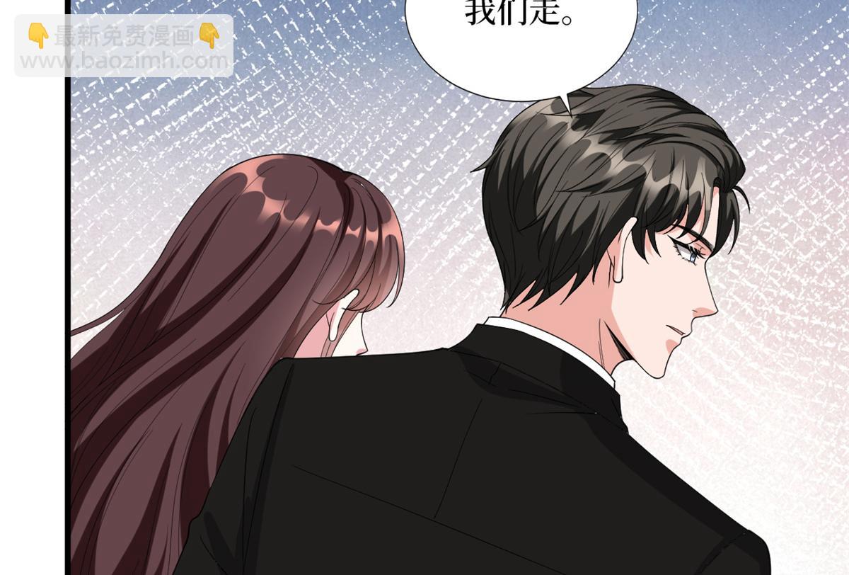 抱歉我拿的是女主劇本 - 第182話 輸的人是誰？(1/3) - 8