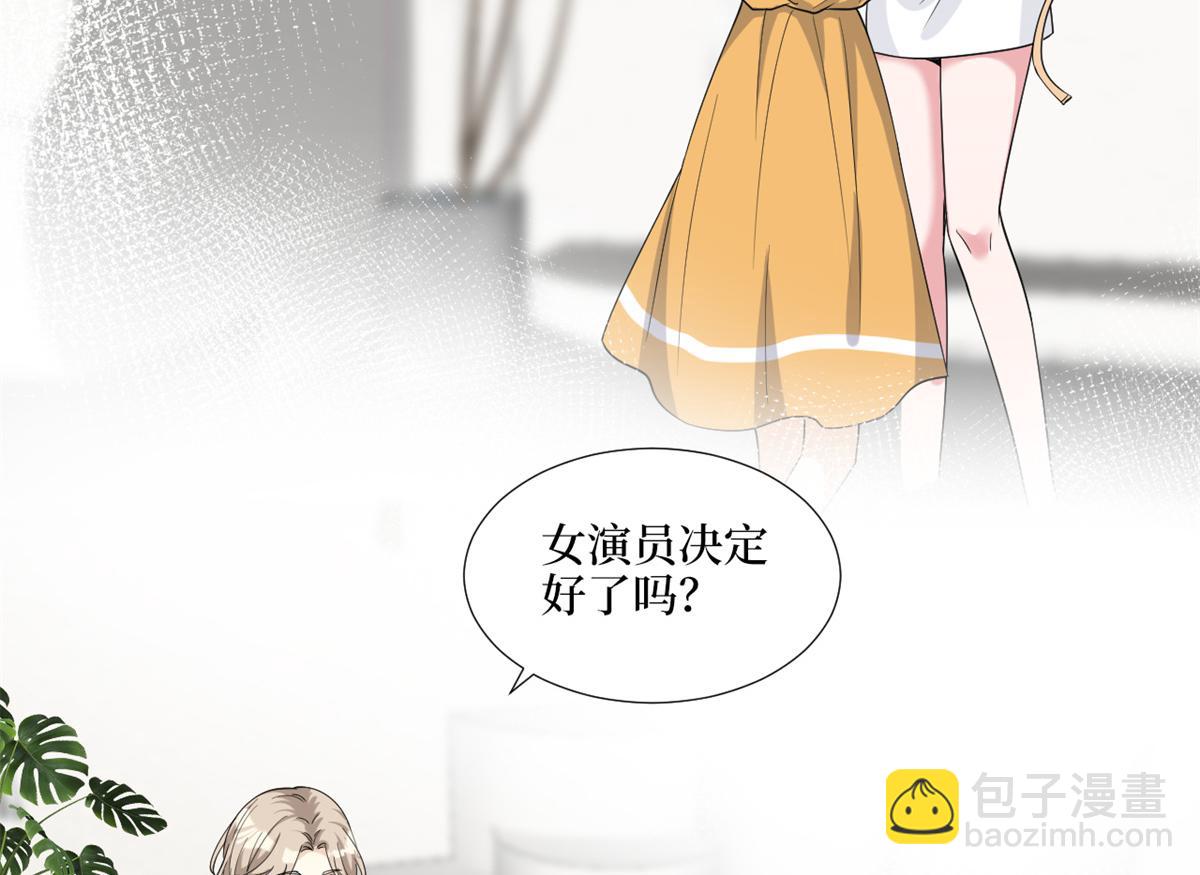 抱歉我拿的是女主劇本 - 第182話 輸的人是誰？(2/3) - 3