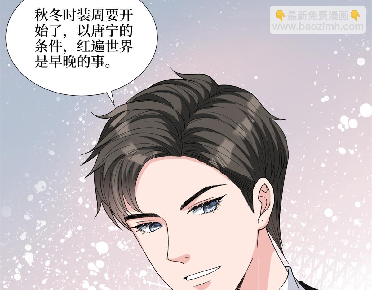 抱歉我拿的是女主劇本 - 第182話 輸的人是誰？(2/3) - 2