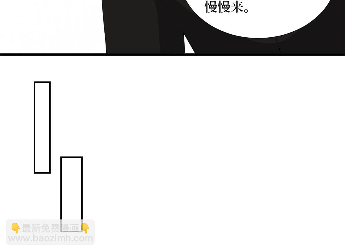 抱歉我拿的是女主劇本 - 第182話 輸的人是誰？(2/3) - 5