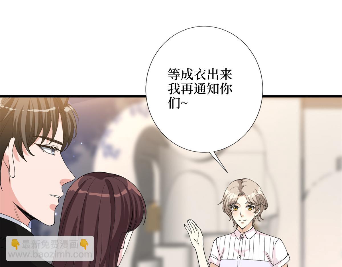 抱歉我拿的是女主劇本 - 第182話 輸的人是誰？(2/3) - 6