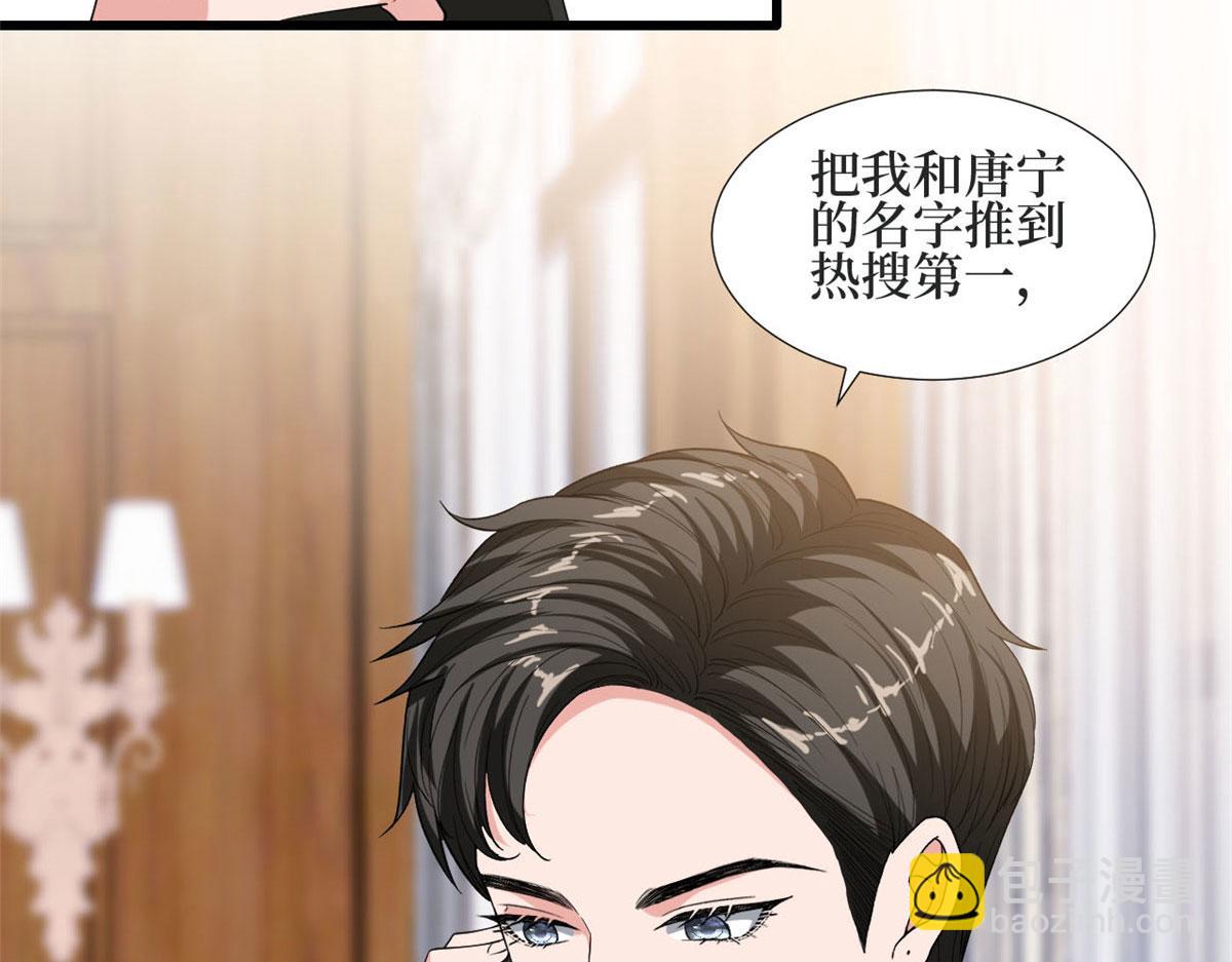 抱歉我拿的是女主劇本 - 第184話 寵粉(1/3) - 7