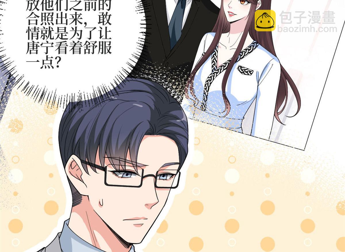 抱歉我拿的是女主劇本 - 第184話 寵粉(1/3) - 2