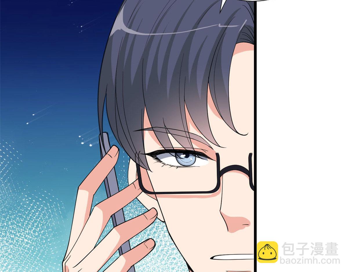 抱歉我拿的是女主劇本 - 第184話 寵粉(1/3) - 3