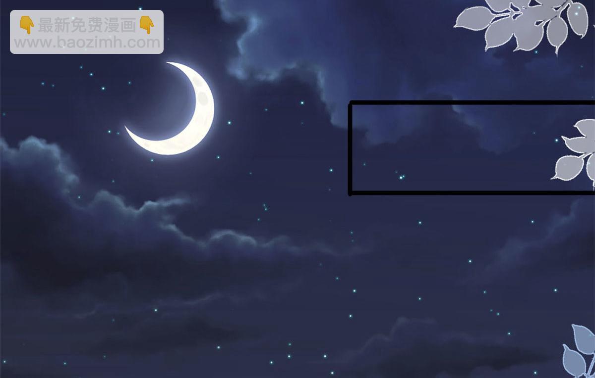 抱歉我拿的是女主劇本 - 第184話 寵粉(1/3) - 8