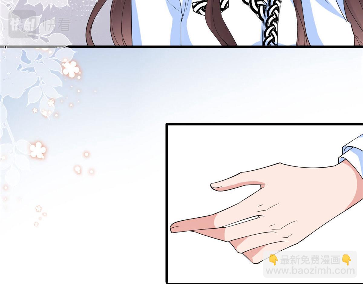 抱歉我拿的是女主劇本 - 第184話 寵粉(2/3) - 6