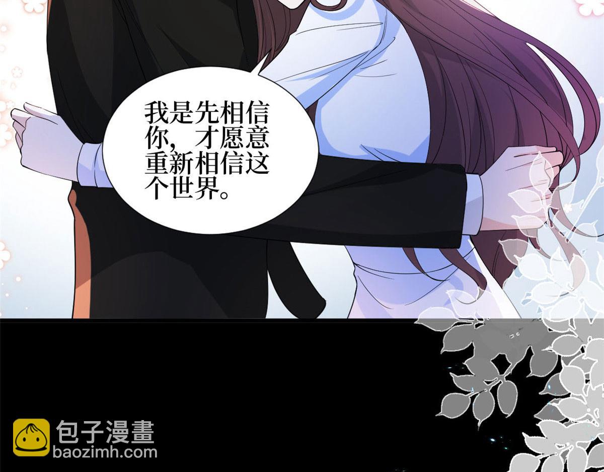 抱歉我拿的是女主劇本 - 第184話 寵粉(2/3) - 1