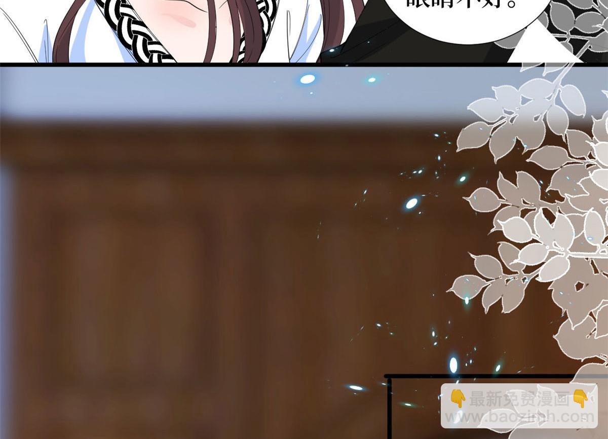 抱歉我拿的是女主劇本 - 第184話 寵粉(2/3) - 7