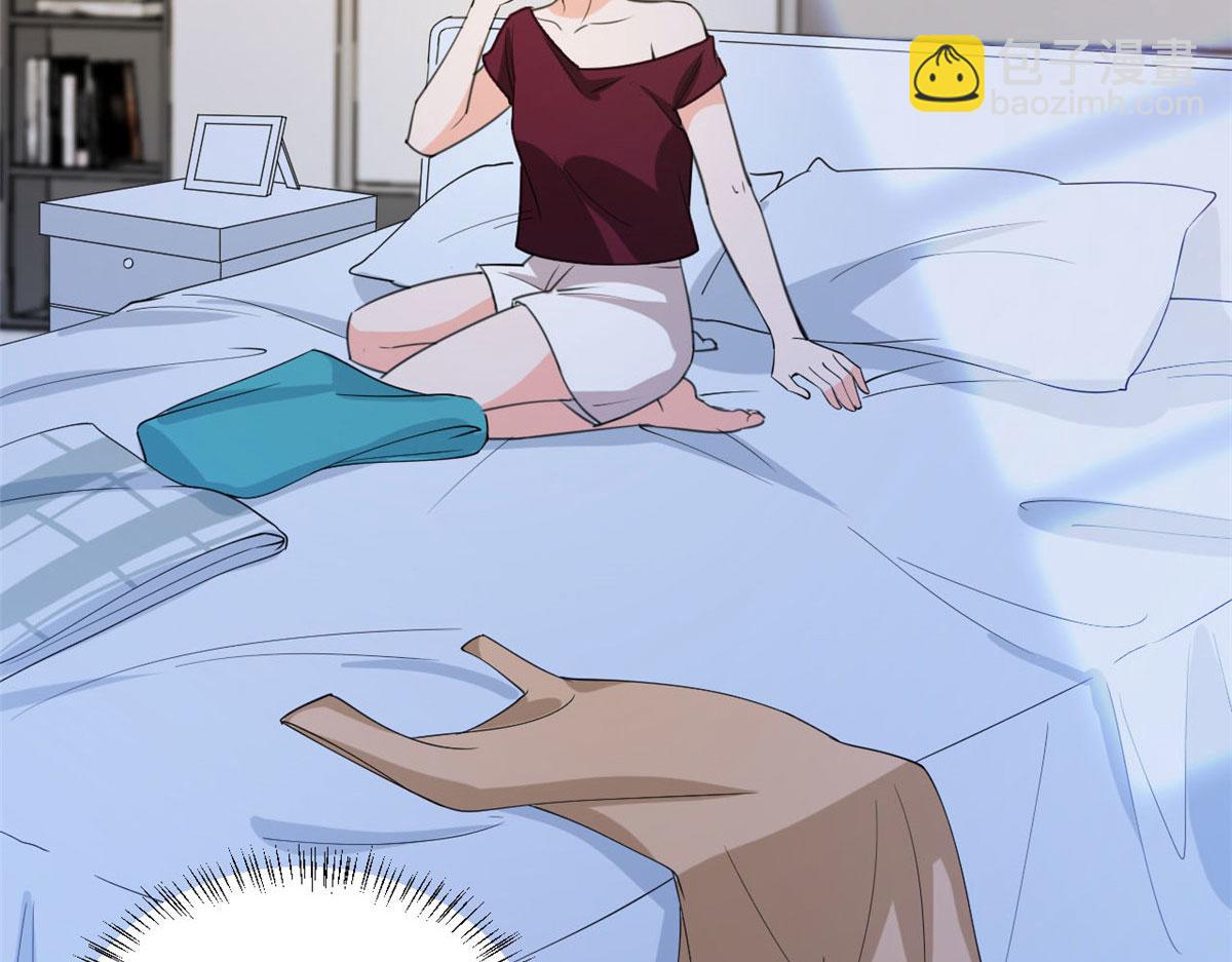 抱歉我拿的是女主劇本 - 第184話 寵粉(2/3) - 5