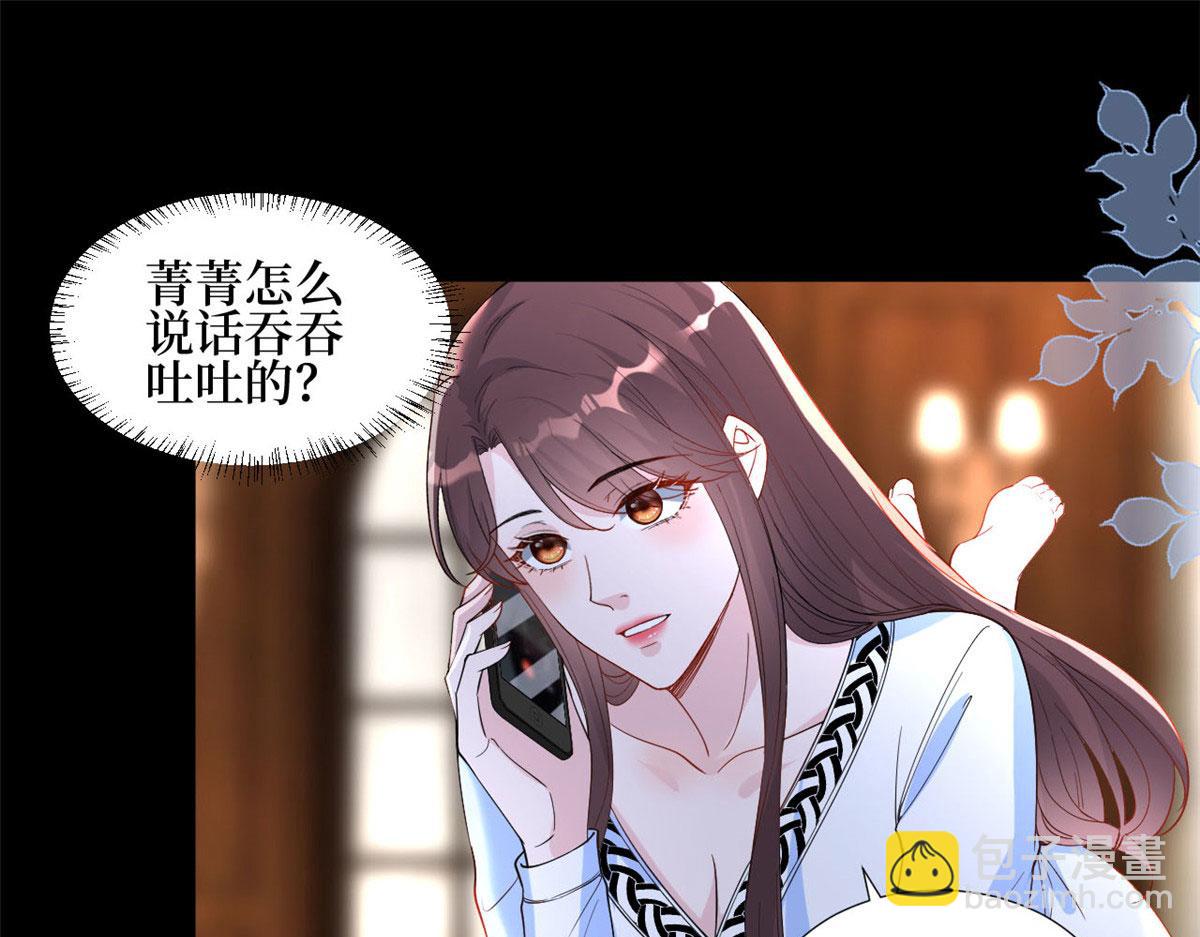 抱歉我拿的是女主劇本 - 第184話 寵粉(2/3) - 2