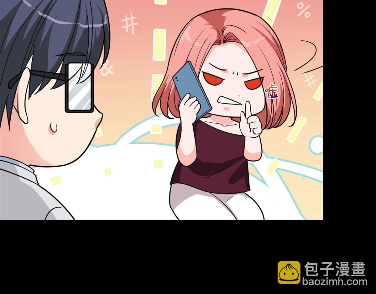 抱歉我拿的是女主劇本 - 第184話 寵粉(2/3) - 6