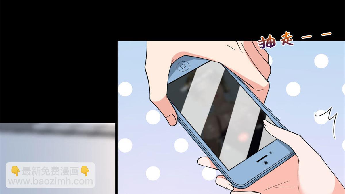 抱歉我拿的是女主劇本 - 第184話 寵粉(2/3) - 7