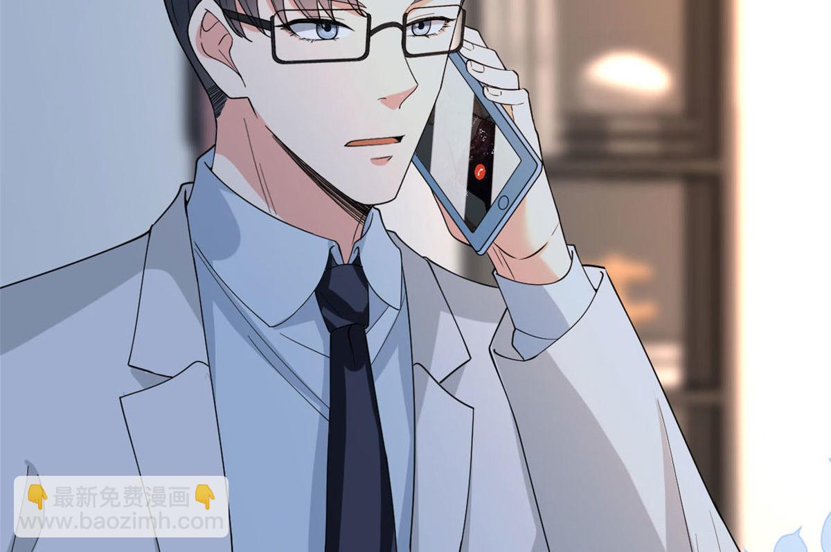 抱歉我拿的是女主劇本 - 第184話 寵粉(2/3) - 1