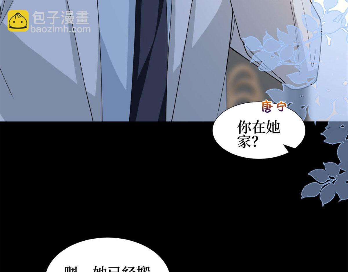 抱歉我拿的是女主劇本 - 第184話 寵粉(2/3) - 2