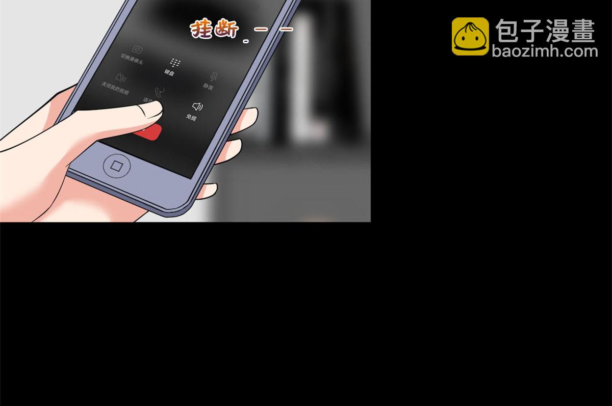 抱歉我拿的是女主劇本 - 第184話 寵粉(2/3) - 5