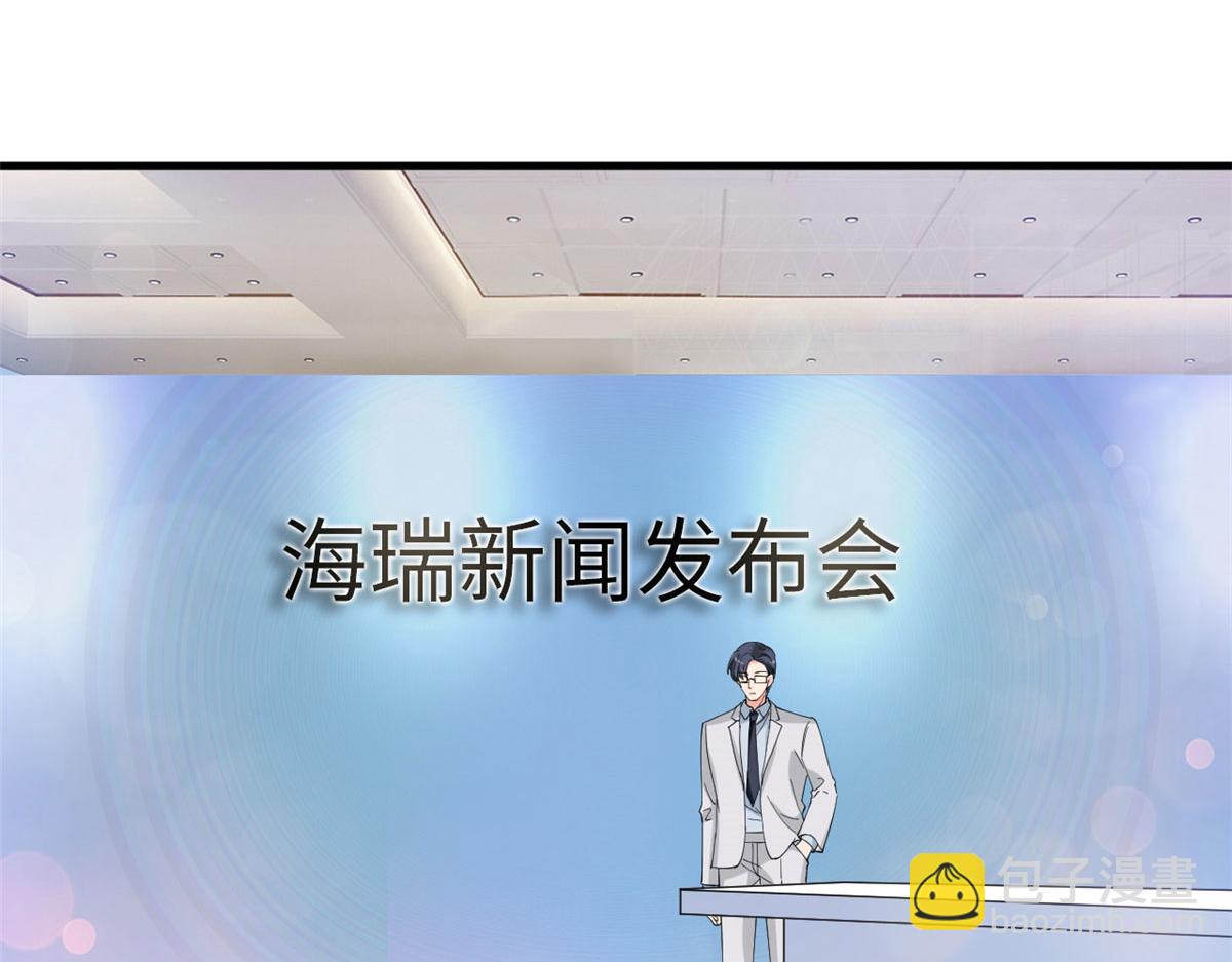 抱歉我拿的是女主劇本 - 第186話 打臉權燁(1/2) - 7