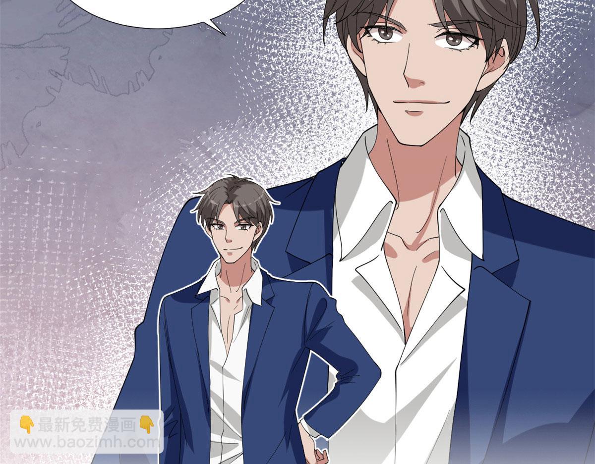 抱歉我拿的是女主劇本 - 第186話 打臉權燁(1/2) - 8