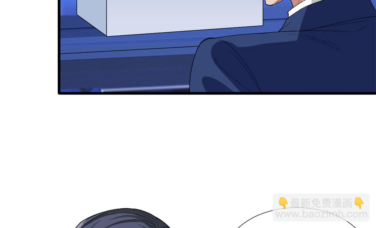 抱歉我拿的是女主劇本 - 第186話 打臉權燁(1/2) - 7