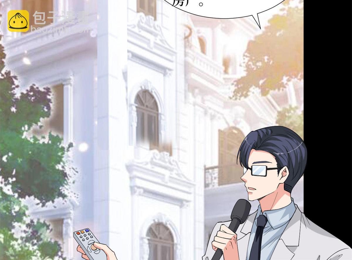 抱歉我拿的是女主劇本 - 第186話 打臉權燁(1/2) - 3