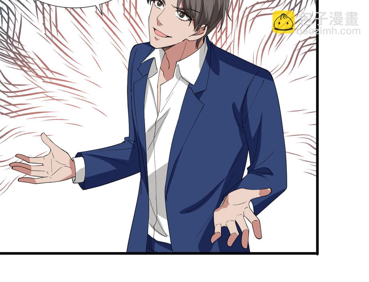 抱歉我拿的是女主劇本 - 第186話 打臉權燁(1/2) - 5