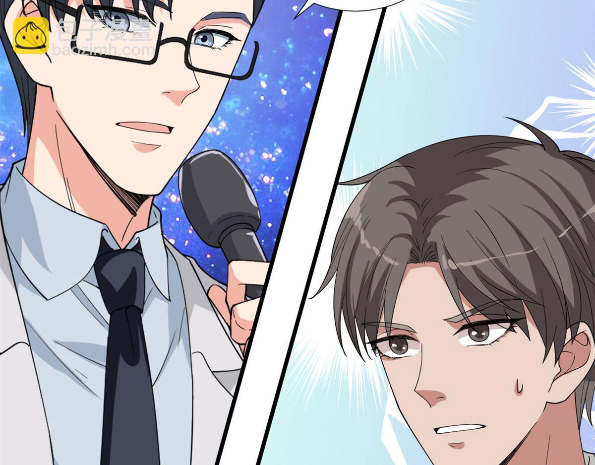 抱歉我拿的是女主劇本 - 第186話 打臉權燁(1/2) - 8