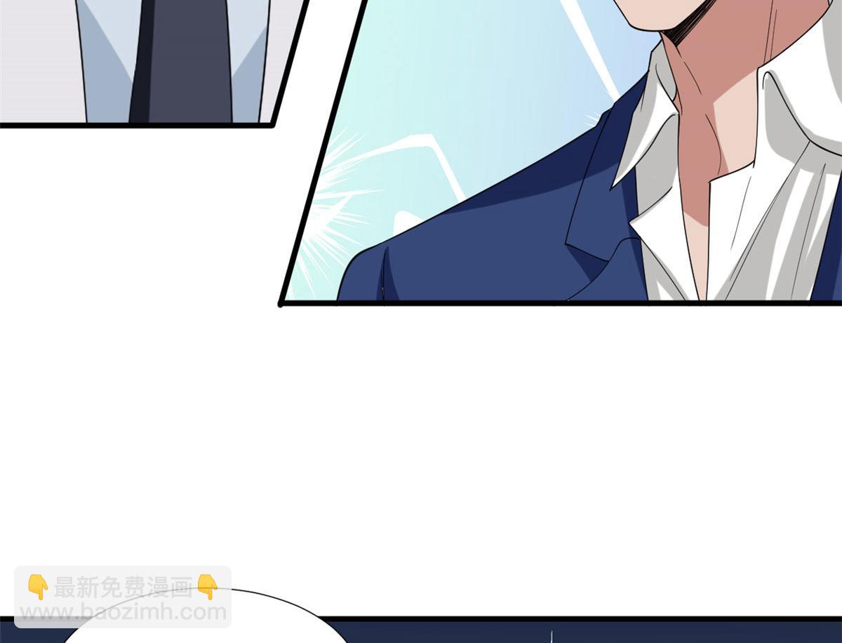 抱歉我拿的是女主劇本 - 第186話 打臉權燁(1/2) - 1