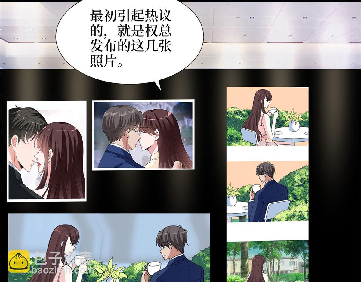 抱歉我拿的是女主劇本 - 第186話 打臉權燁(2/2) - 8