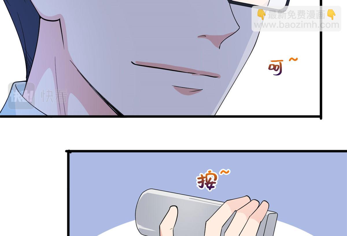 抱歉我拿的是女主劇本 - 第186話 打臉權燁(2/2) - 5