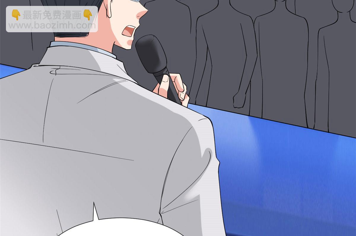 抱歉我拿的是女主劇本 - 第186話 打臉權燁(2/2) - 3