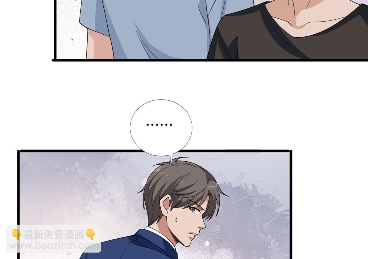 抱歉我拿的是女主劇本 - 第186話 打臉權燁(2/2) - 5