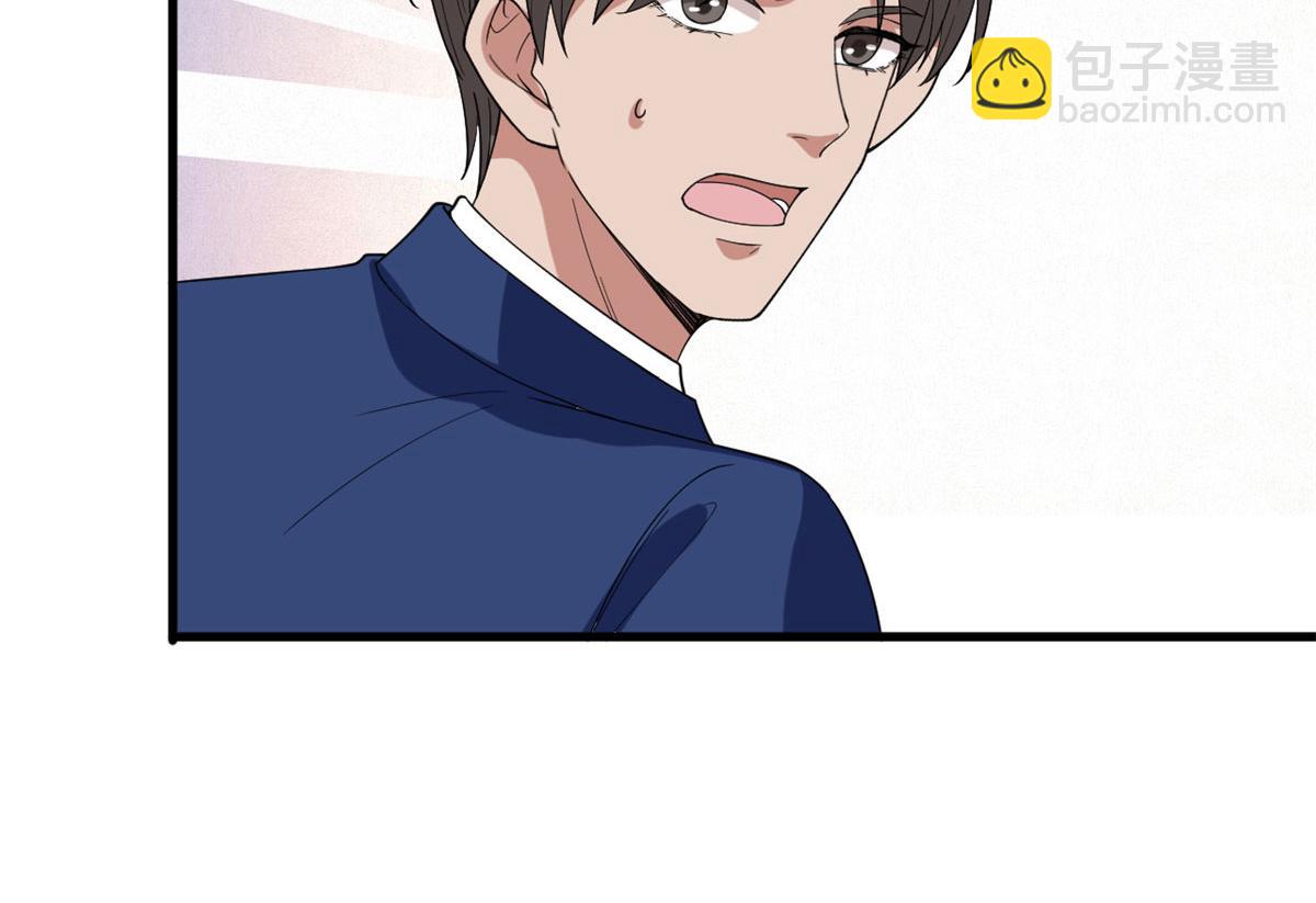 抱歉我拿的是女主劇本 - 第186話 打臉權燁(2/2) - 5