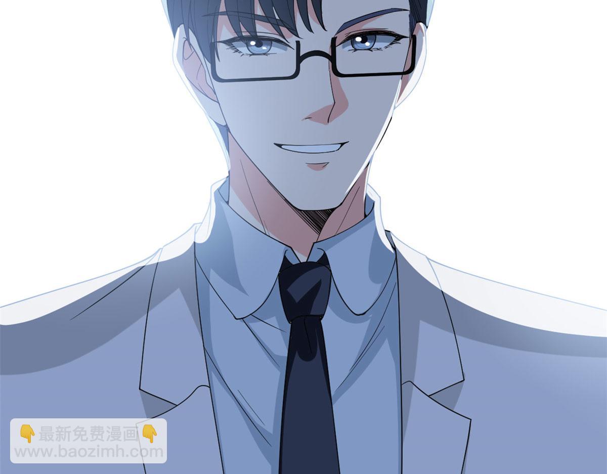 抱歉我拿的是女主劇本 - 第186話 打臉權燁(2/2) - 4