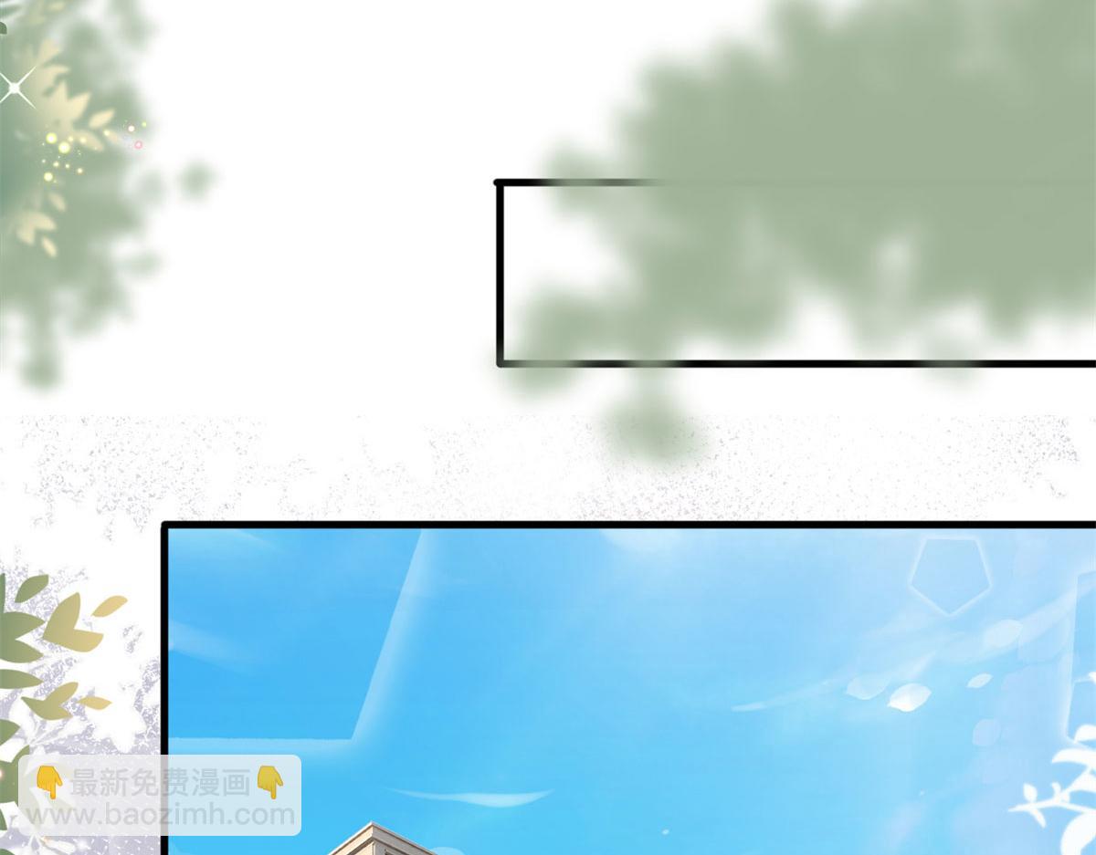 抱歉我拿的是女主劇本 - 第188話 不治身亡(1/3) - 6