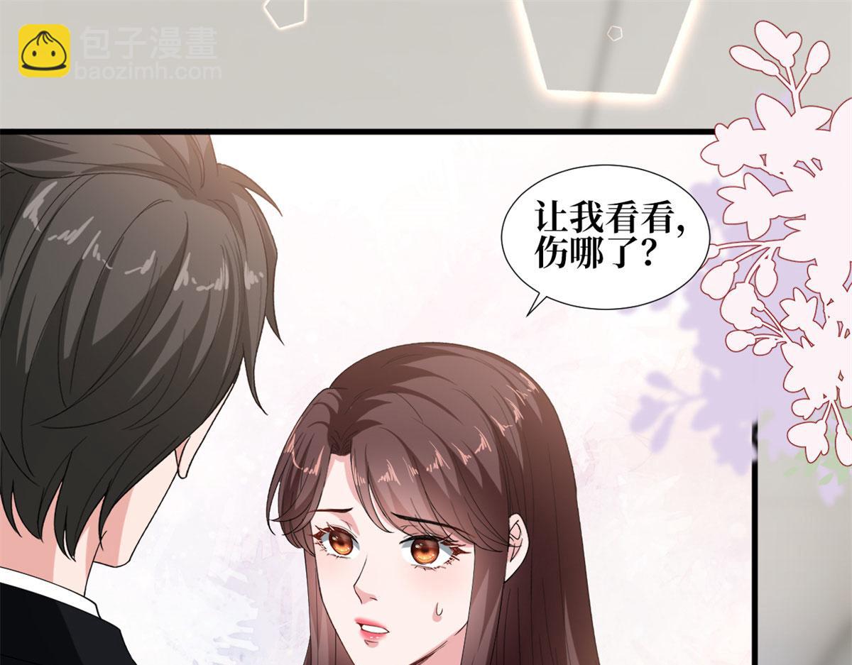 抱歉我拿的是女主劇本 - 第188話 不治身亡(1/3) - 3