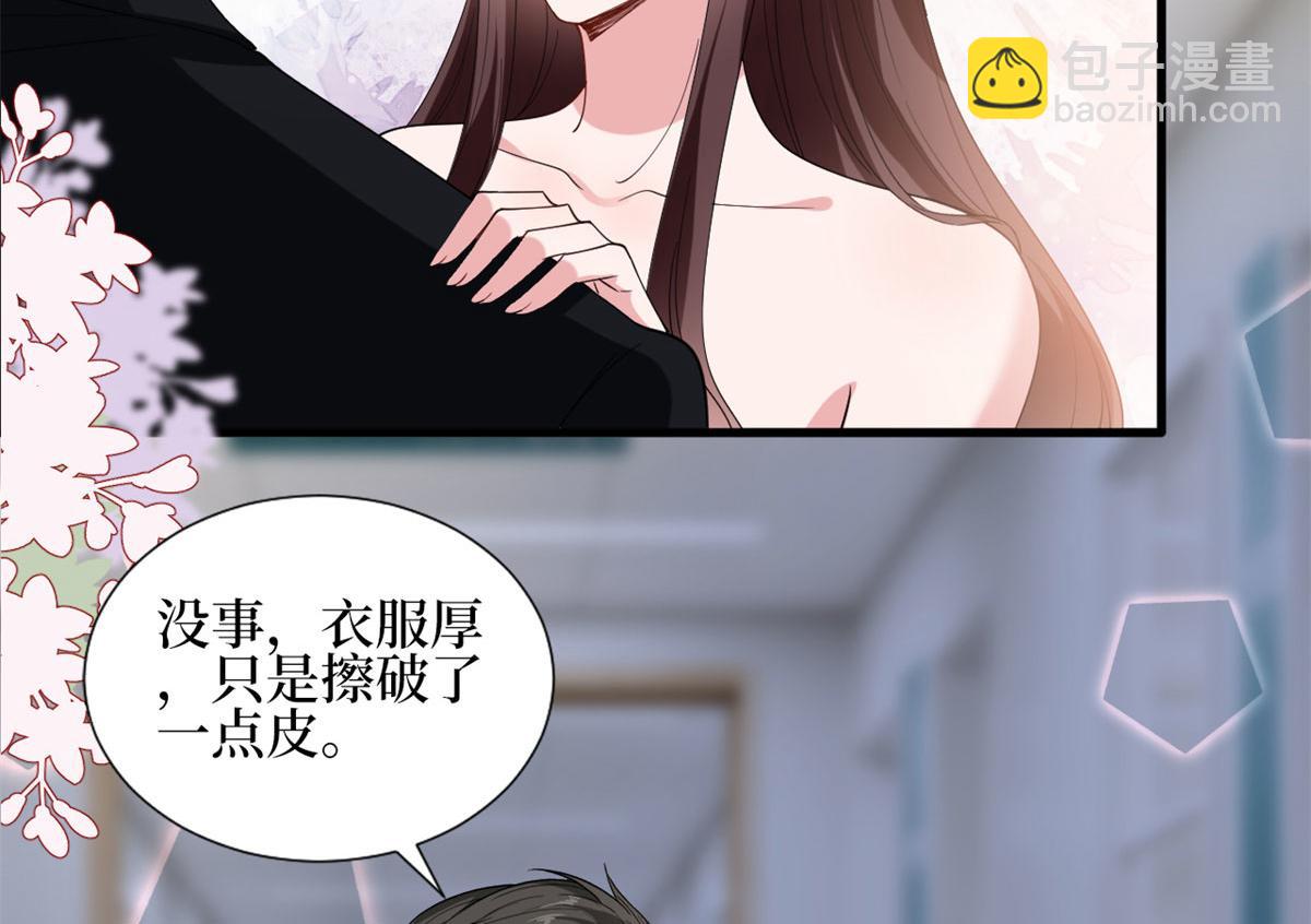 抱歉我拿的是女主劇本 - 第188話 不治身亡(1/3) - 4