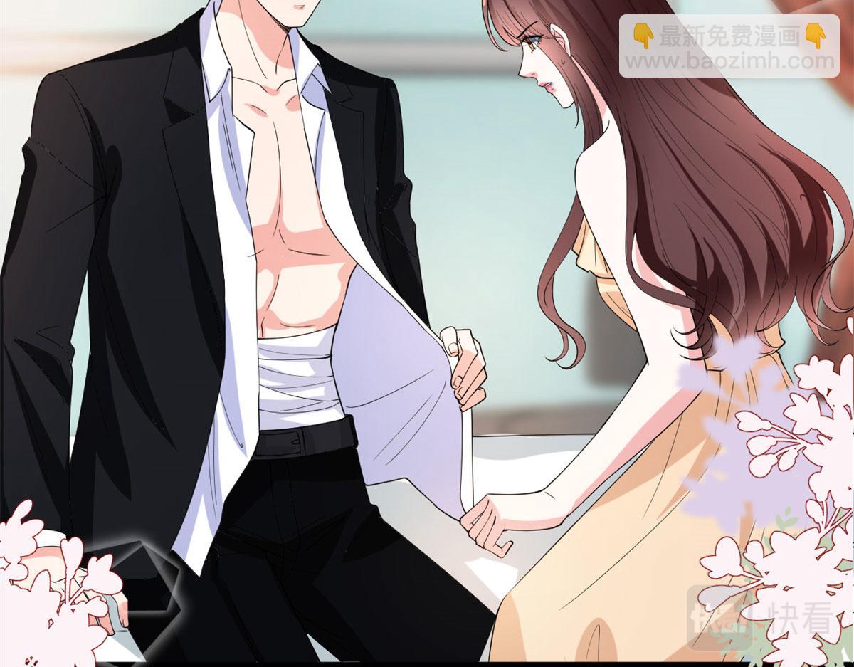 抱歉我拿的是女主劇本 - 第188話 不治身亡(1/3) - 1