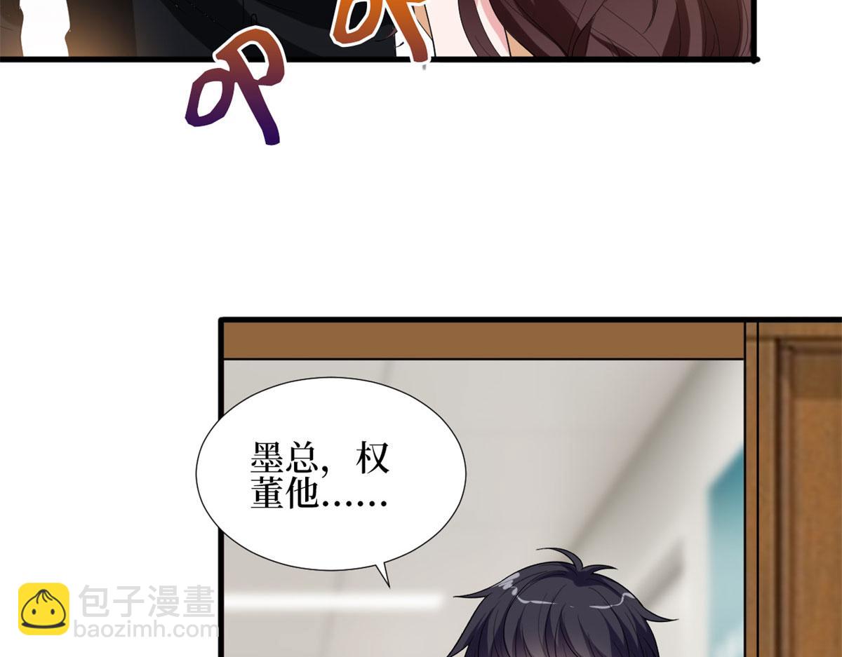 抱歉我拿的是女主劇本 - 第188話 不治身亡(1/3) - 5