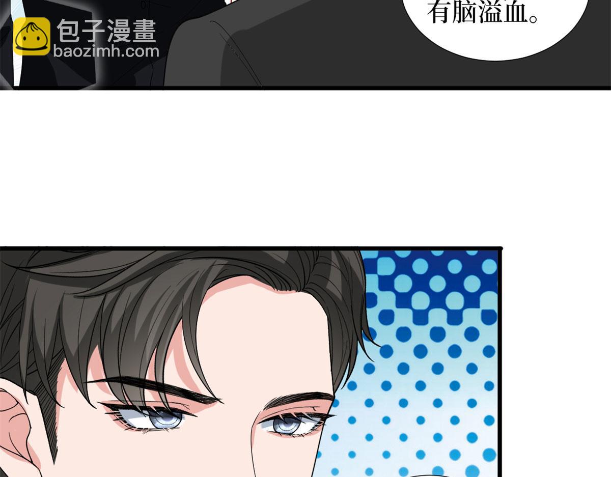 抱歉我拿的是女主劇本 - 第188話 不治身亡(1/3) - 1